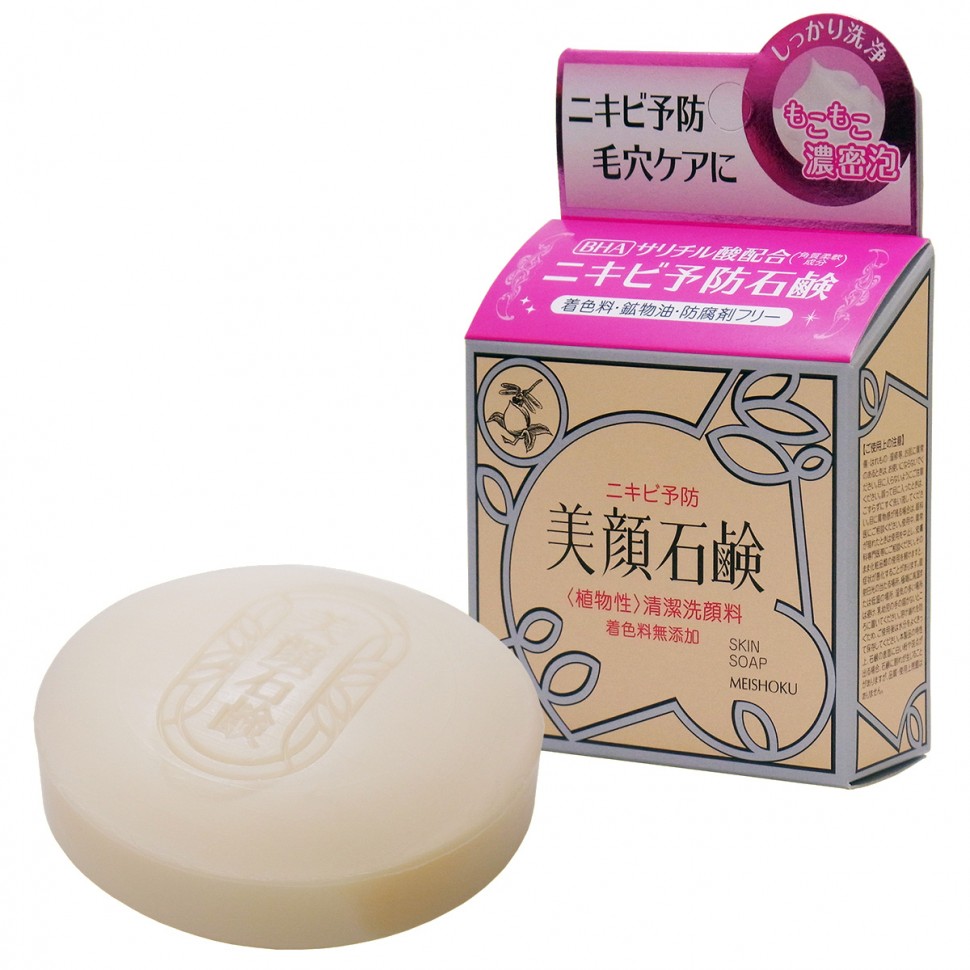 Японская косметика Meishoku мыло для проблемной кожи Японская косметика Meishoku мыло для проблемной кожи