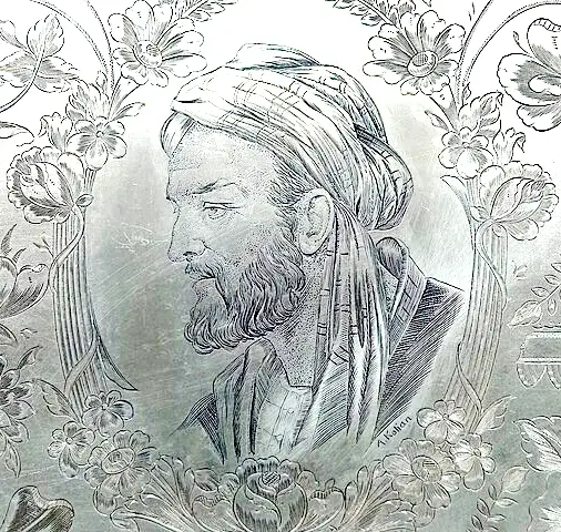 Авиценна Ибн Син, гравюра на серебряном подносе Авиценна Ибн Син , гравюра на серебряном подносе