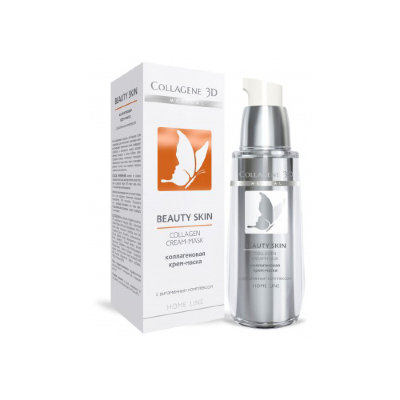 Medical Collagene 3D крем-маска для разглаживания морщин Beauty Skin
