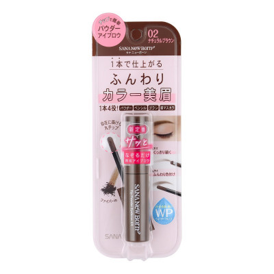 Водостойкая пудра для бровей тон 02 Sana Born Tip Powder Eyebrow