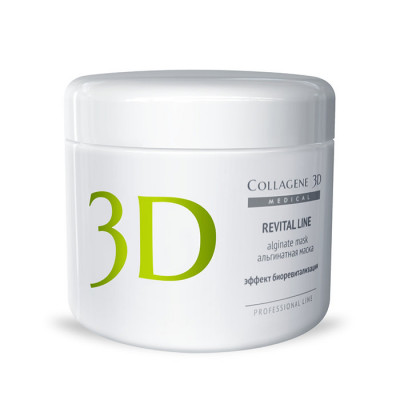 Revital 200 гр альгинатная маска для лица и декольте с протеинами икры Collagene 3D