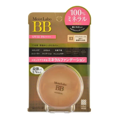 Пудра рассыпчатая минеральная охра SPF50 Meishoku Moist Labo BB