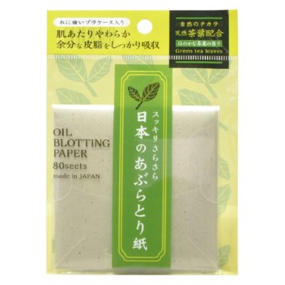 Ishihara салфетки для жирной кожи лица