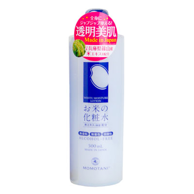 Momotani Rice Moisture Lotion увлажняющий лосьон с экстрактом риса