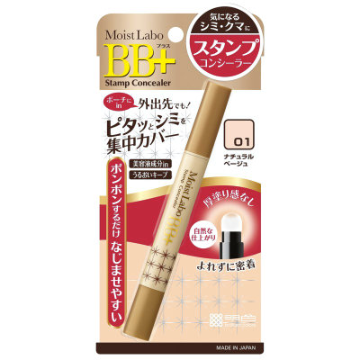 Moist Labo BB+ Concealer Точечный консилер Meishoku