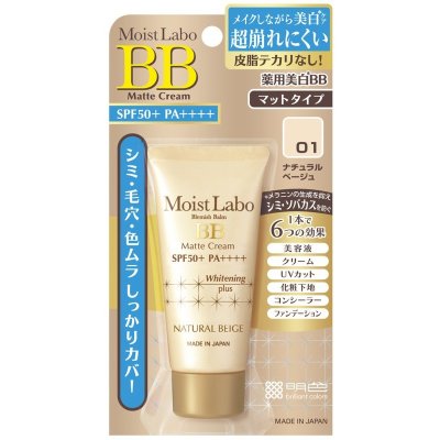 Бежевый матирующий тональный BB крем тон 01 SPF50 Meishoku Moist Labo BB