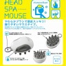 Vess Head Spa Mouse Массажер для кожи головы