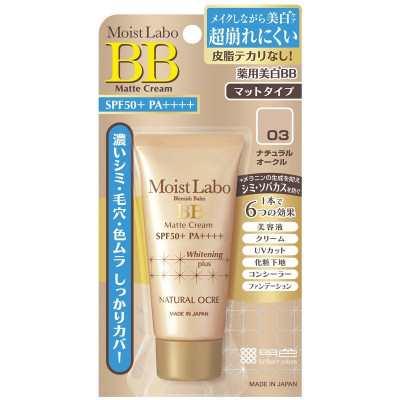 Охра Матирующий тональный BB крем тон 03SPF50 Meishoku Moist Labo BB